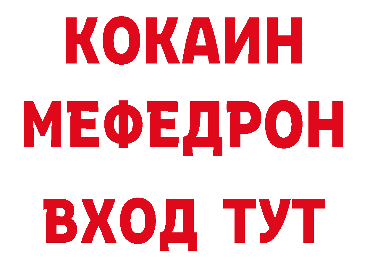 ГАШ 40% ТГК tor даркнет гидра Касимов