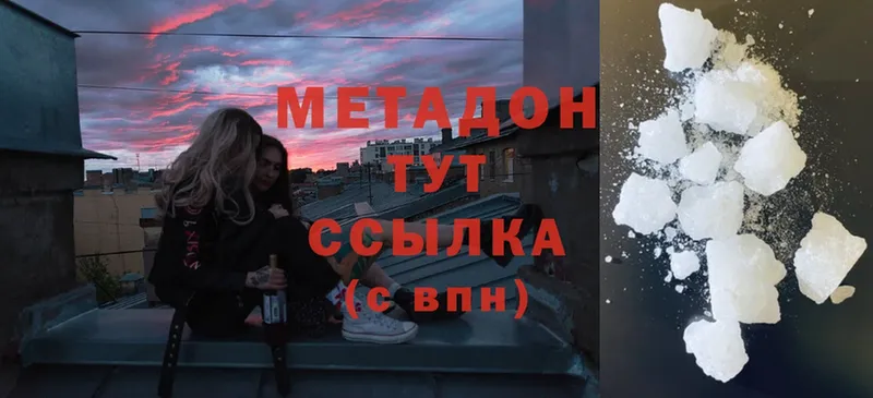 ссылка на мегу ССЫЛКА  Касимов  Метадон methadone 